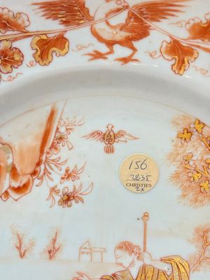 A pair of Chinese gilt-decorated iron-red 'Baptism' dishes, Yongzheng — photo 3