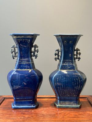 A pair of Chinese gilt-decorated powder-blue vases, Qianlong — 照片 1