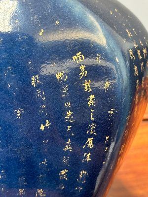 A pair of Chinese gilt-decorated powder-blue vases, Qianlong — 照片 13