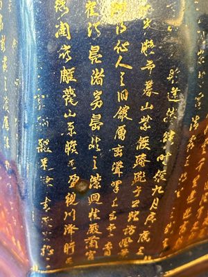 A pair of Chinese gilt-decorated powder-blue vases, Qianlong — 照片 16