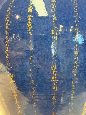 A pair of Chinese gilt-decorated powder-blue 'yenyen' vases, Kangxi — foto 11