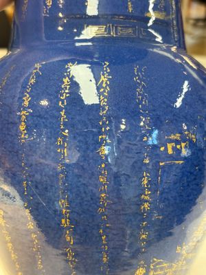 A pair of Chinese gilt-decorated powder-blue 'yenyen' vases, Kangxi — foto 10