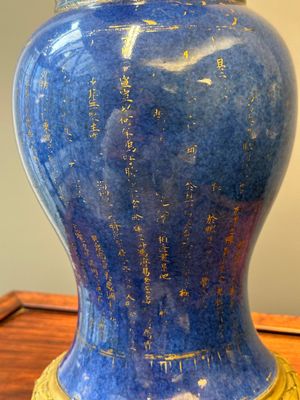 A pair of Chinese gilt-decorated powder-blue 'yenyen' vases with gilt bronze mounts, Kangxi — photo 14