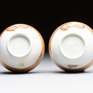 A pair of Chinese gilt-decorated sepia 'Riverscape' cups and saucers, Jiaqing — photo 9