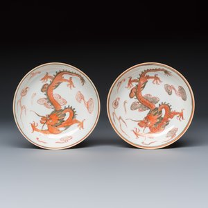 A pair of Chinese gilt-, grisaille- and iron-red-decorated 'Dragon' tea bowls and saucers — photo 2