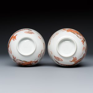 A pair of Chinese gilt-, grisaille- and iron-red-decorated 'Dragon' tea bowls and saucers — photo 9