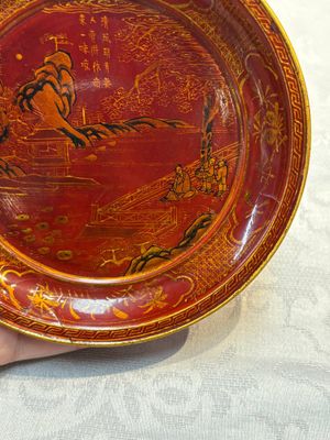 A pair of Chinese gilt lacquer plates, Ya 衙 mark, Kangxi — photo 12