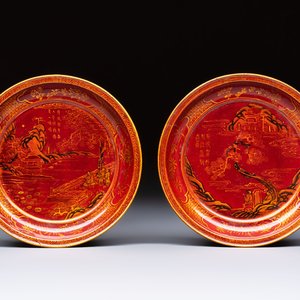 A pair of Chinese gilt lacquer plates, Ya 衙 mark, Kangxi — photo 1