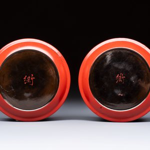 A pair of Chinese gilt lacquer plates, Ya 衙 mark, Kangxi — photo 2