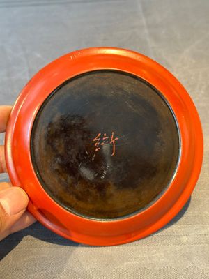 A pair of Chinese gilt lacquer plates, Ya 衙 mark, Kangxi — photo 14