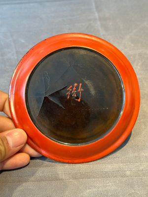 A pair of Chinese gilt lacquer plates, Ya 衙 mark, Kangxi — photo 6