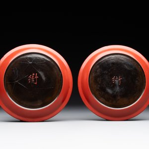 A pair of Chinese gilt lacquer plates, Ya 衙 mark, Kangxi — photo 2