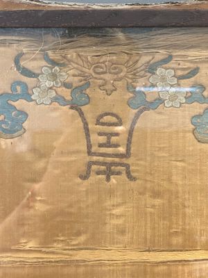 A pair of Chinese gold-thread-embroidered silk 'antiquities' folding screens, 19th C. — foto 2