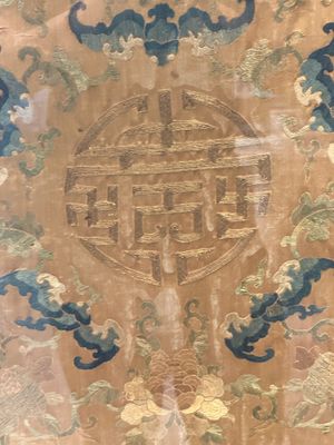 A pair of Chinese gold-thread-embroidered silk 'antiquities' folding screens, 19th C. — foto 35