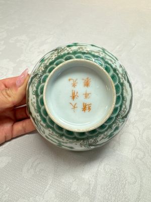 A pair of Chinese green-enamelled 'Dragon' bowls, Guangxu marks, Republic — foto 14