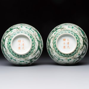 A pair of Chinese green-enamelled 'Dragon' bowls, Guangxu marks, Republic — foto 7