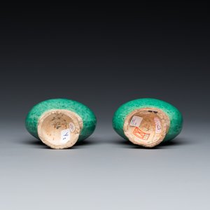 A pair of Chinese green-glazed miniature vases, Ming — photo 6