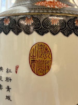 A pair of Chinese grisaille, iron-red and gilt-decorated 'Jin Ling Shi Er Chai 金陵十二釵' vases, Qianlong mark, 20th C. — 照片 17