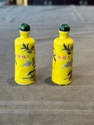 A pair of Chinese grisaille yellow-ground Dayazhai-style snuff bottles, Yong Qing Chang Chun 永慶長春 mark, 19th C. — foto 1