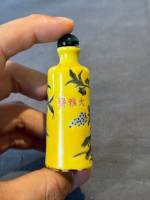 A pair of Chinese grisaille yellow-ground Dayazhai-style snuff bottles, Yong Qing Chang Chun 永慶長春 mark, 19th C. — foto 2