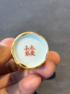 A pair of Chinese grisaille yellow-ground Dayazhai-style snuff bottles, Yong Qing Chang Chun 永慶長春 mark, 19th C. — foto 7