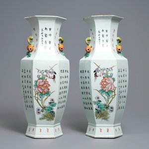 A pair of Chinese hexagonal qianjiang cai 'immortals' vases, signed Wang Qi, dated 1918 — 照片 3