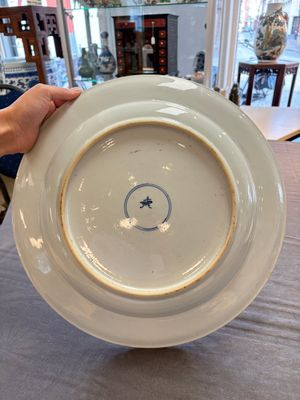 A pair of Chinese Imari-style dishes with stylised floral design, Kangxi — photo 6