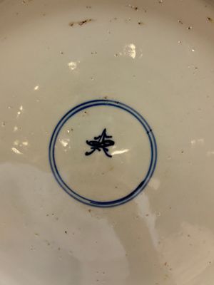 A pair of Chinese Imari-style dishes with stylised floral design, Kangxi — photo 7