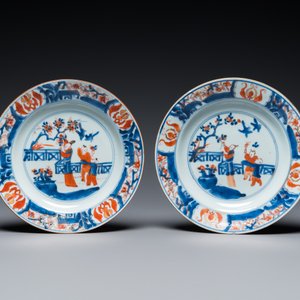 A pair of Chinese Imari-style 'lady with two boys' plates, Kangxi — photo 2