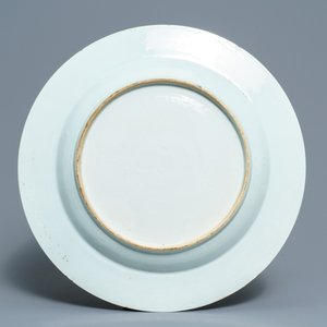 A pair of Chinese Imari-style vases and two dishes, Qianlong — 照片 7