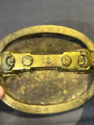 A pair of Chinese imperial gilt-bronze stirrups with dragons, De 德 mark, 18th C. — foto 6