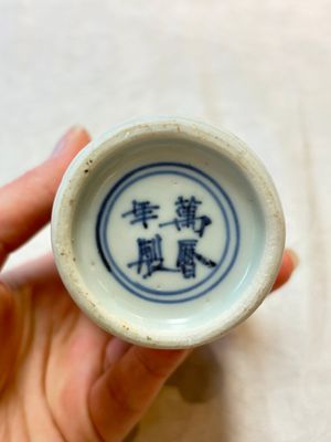 A pair of Chinese incised white-glazed 'Meiping' vases, Wanli mark and of the period, and a pair of blue and white covered jarlets, Ming — photo 20