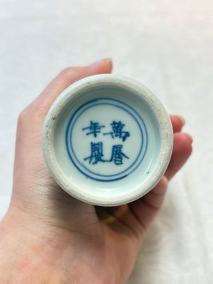 A pair of Chinese incised white-glazed 'Meiping' vases, Wanli mark and of the period, and a pair of blue and white covered jarlets, Ming — photo 6