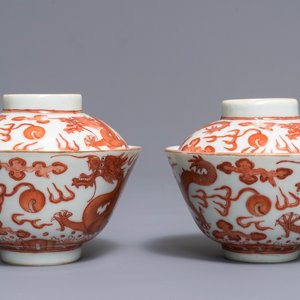 A pair of Chinese iron red and gilt dragon bowls and covers, Guangxu mark, 19/20th C. — 照片 1