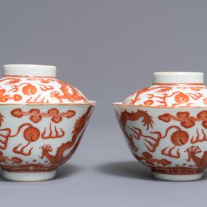 A pair of Chinese iron red and gilt dragon bowls and covers, Guangxu mark, 19/20th C. — 照片 3