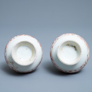 A pair of Chinese iron red and gilt rosewater sprinklers for the Islamic market, Kangxi — photo 5