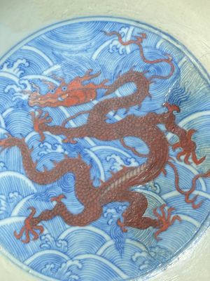 A pair of Chinese iron-red and underglaze-blue 'dragon' dishes, Qianlong mark and of the period — photo 15