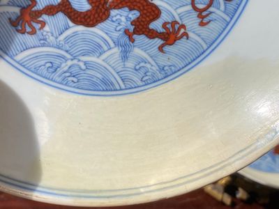 A pair of Chinese iron-red and underglaze-blue 'dragon' dishes, Qianlong mark and of the period — photo 8