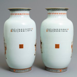 A pair of Chinese iron red, grisaille and gilt vases, Qianlong mark, 20th C. — photo 3