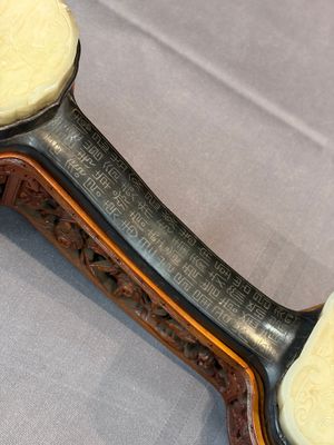 A pair of Chinese jade-inset wooden table screens, a jade-inset wooden ruyi with its original stand and a jade 'bi' disc on a wooden stand, 19/20th C. — 照片 6