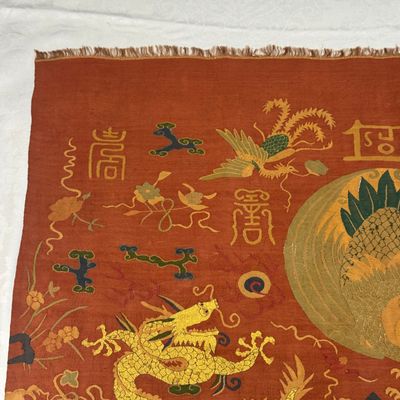 A pair of Chinese kesi 'Dragons and Cranes' panels — photo 35