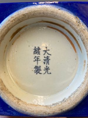 A pair of Chinese monochrome blue-glazed 'cong' vases with trigrams, Guangxu mark and of the period — 照片 11