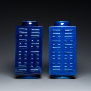 A pair of Chinese monochrome blue-glazed 'cong' vases with trigrams, Guangxu mark and of the period — 照片 2