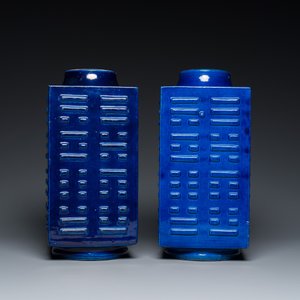 A pair of Chinese monochrome blue-glazed 'cong' vases with trigrams, Guangxu mark and of the period — 照片 5