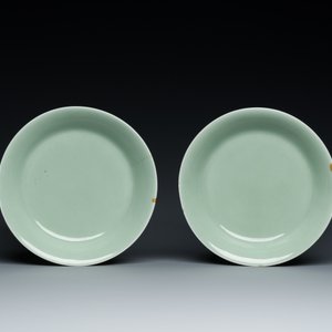 A pair of Chinese monochrome celadon-glazed plates, Qianlong mark and of the period — 照片 2