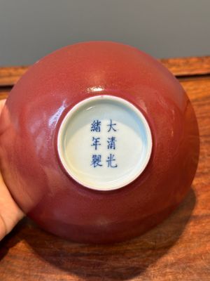 A pair of Chinese monochrome ruby-glazed bowls, Guangxu mark and of the period — photo 13
