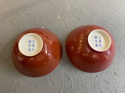 A pair of Chinese monochrome ruby-glazed bowls, Guangxu mark and of the period — 照片 2