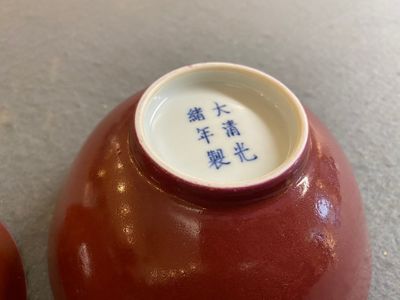 A pair of Chinese monochrome ruby-glazed bowls, Guangxu mark and of the period — 照片 3