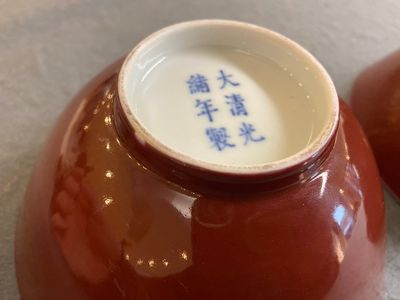 A pair of Chinese monochrome ruby-glazed bowls, Guangxu mark and of the period — 照片 4