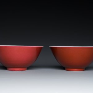 A pair of Chinese monochrome ruby-glazed bowls, Guangxu mark and of the period — 照片 6